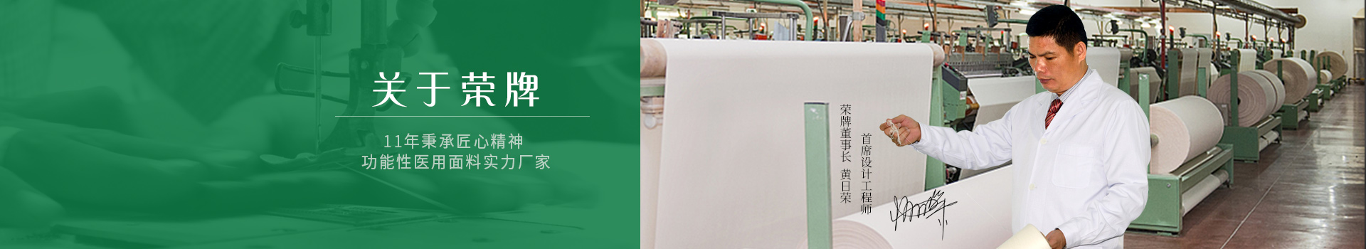金年会|jinnianhui- 25年秉承匠心精神  · 功能性医用面料实力厂家