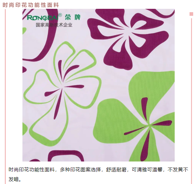 金年会|jinnianhui医用纺织