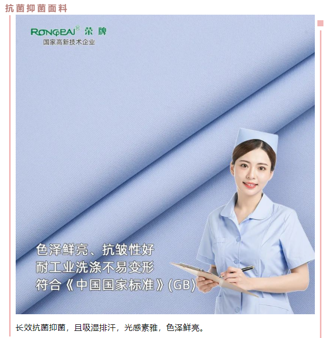 金年会|jinnianhui医用纺织