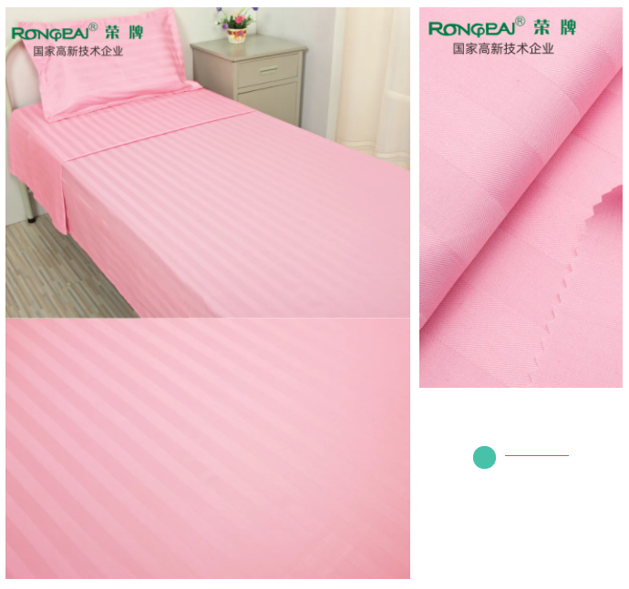 金年会|jinnianhui医纺医用面料