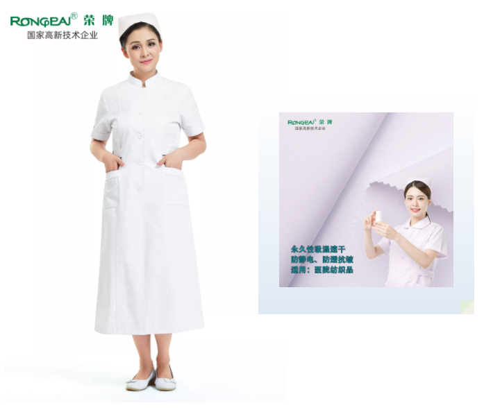 金年会|jinnianhui医纺白大褂面料