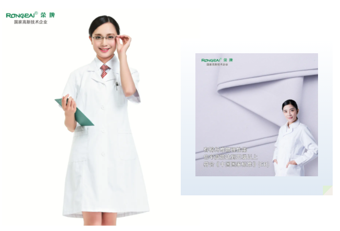 金年会|jinnianhui医纺白大褂面料