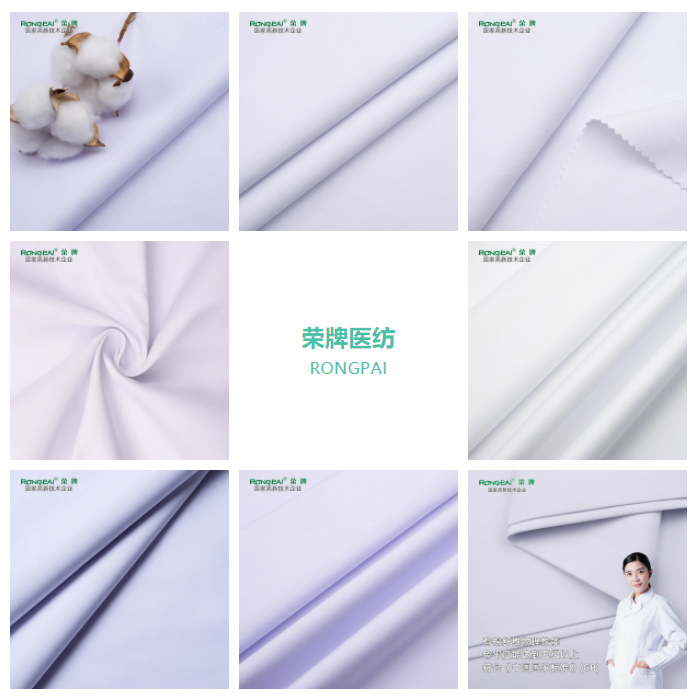 金年会|jinnianhui医纺白大褂面料