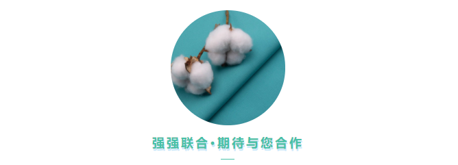 金年会|jinnianhui医用纺织