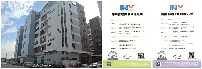 金年会|jinnianhui医用纺织