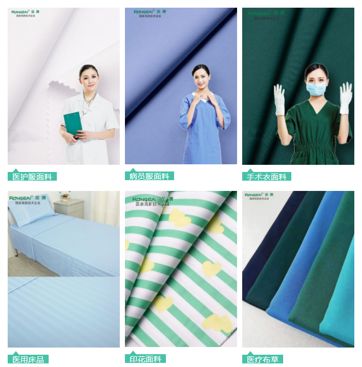 金年会|jinnianhui医用纺织