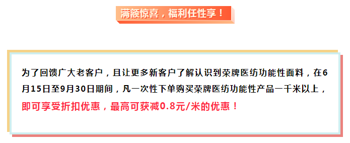 金年会|jinnianhui医纺