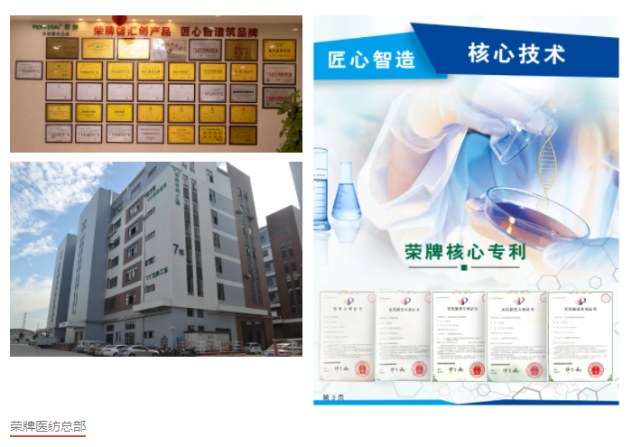 金年会|jinnianhui医防