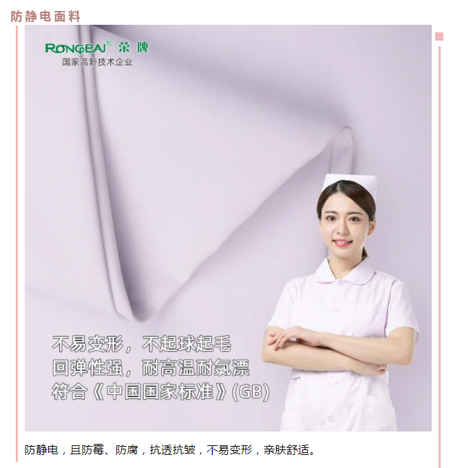 金年会|jinnianhui医纺