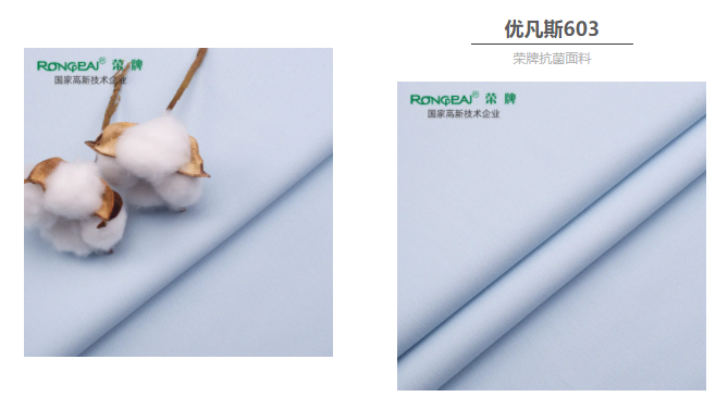 金年会|jinnianhui医防抗菌面料