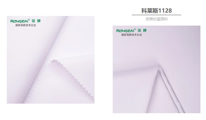 金年会|jinnianhui医防抗菌面料