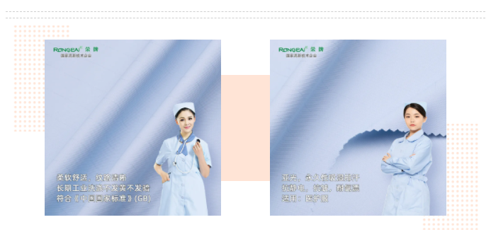 金年会|jinnianhui医纺