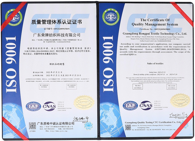 金年会|jinnianhui医用纺织