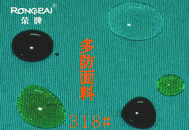 金年会|jinnianhui医纺