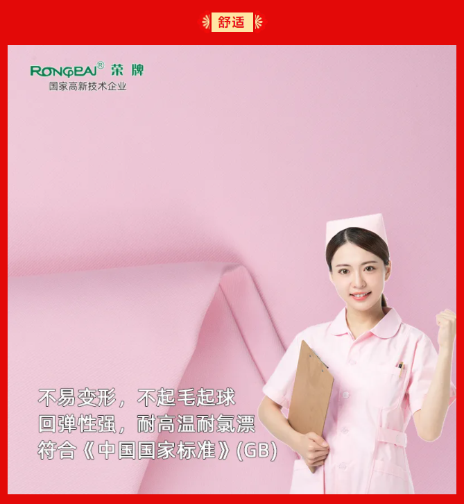 金年会|jinnianhui纺织