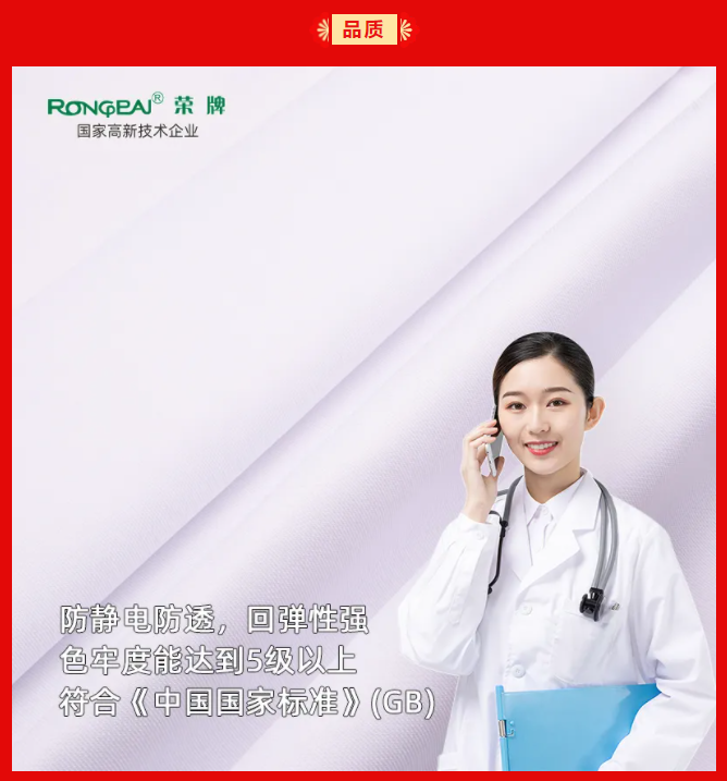 金年会|jinnianhui纺织