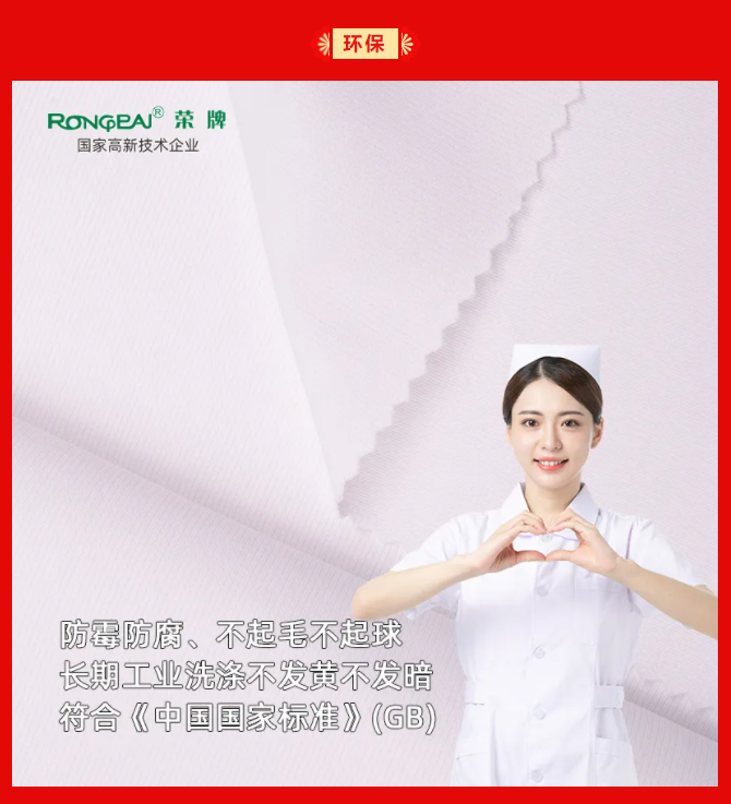 金年会|jinnianhui纺织