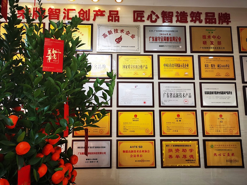 金年会|jinnianhui医用纺织