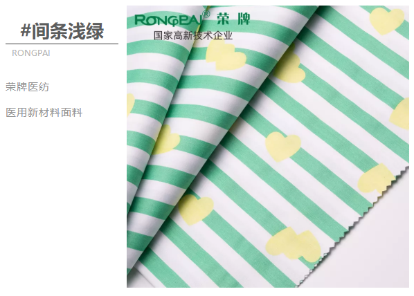 金年会|jinnianhui医纺医用面料