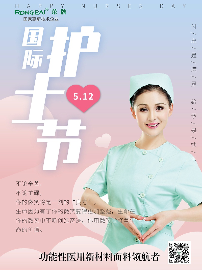 金年会|jinnianhui医纺