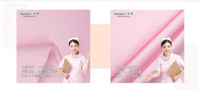 金年会|jinnianhui医纺