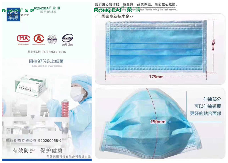 金年会|jinnianhui一次性民用防护口罩