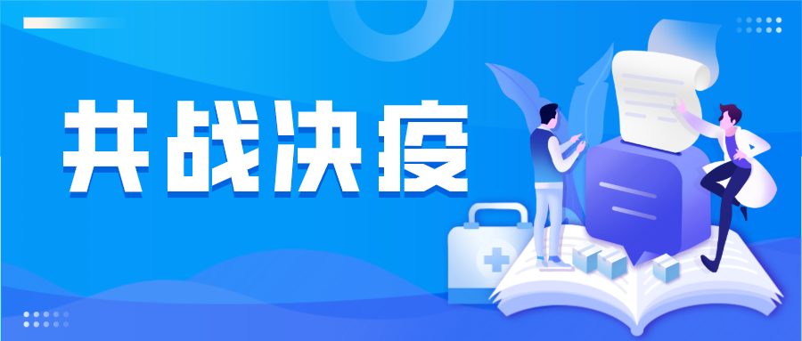 共同抗疫|一次性防护口罩，一次性儿童口罩已上市！