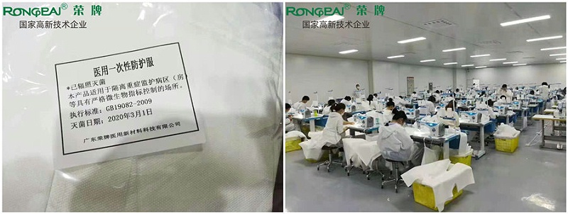 金年会|jinnianhui医纺防护服