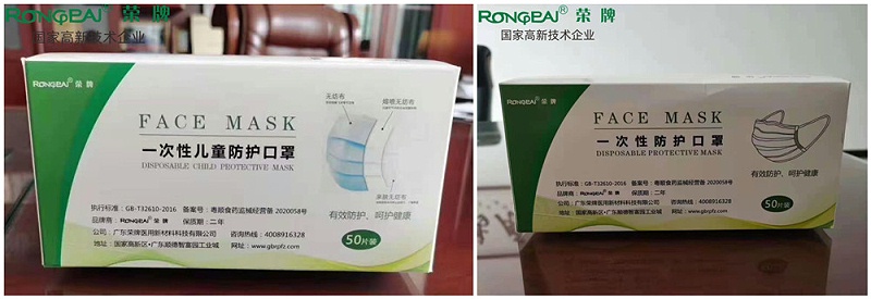 金年会|jinnianhui一次性民用防护口罩