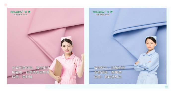 金年会|jinnianhui医纺