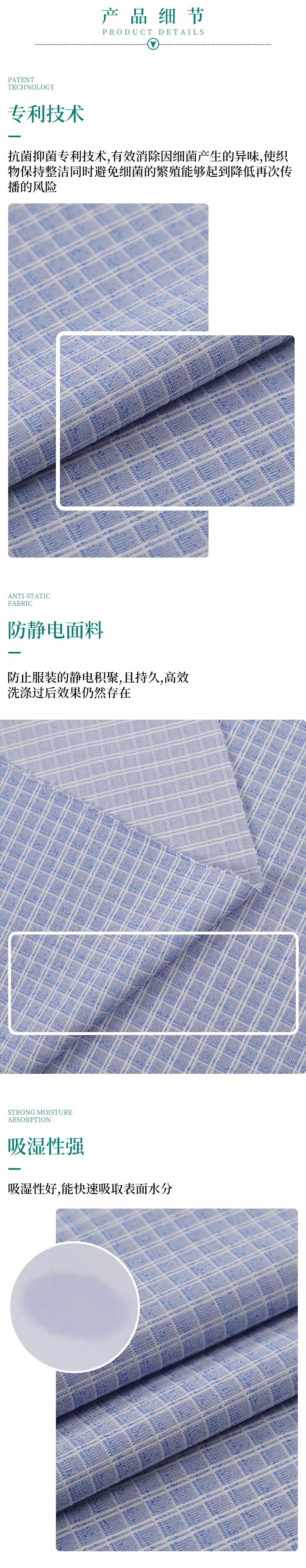 金年会|jinnianhui纺织微弹面料