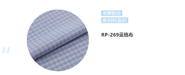 金年会|jinnianhui纺织微弹面料