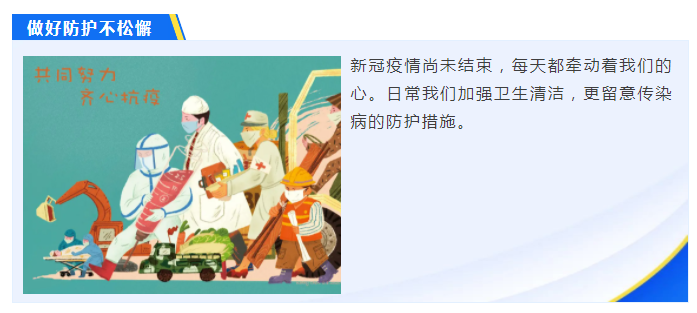 金年会|jinnianhui医纺