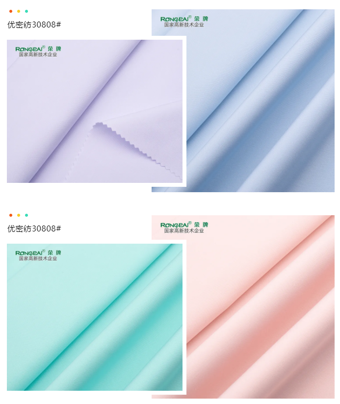 金年会|jinnianhui医纺