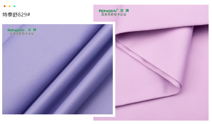 金年会|jinnianhui医纺医用面料