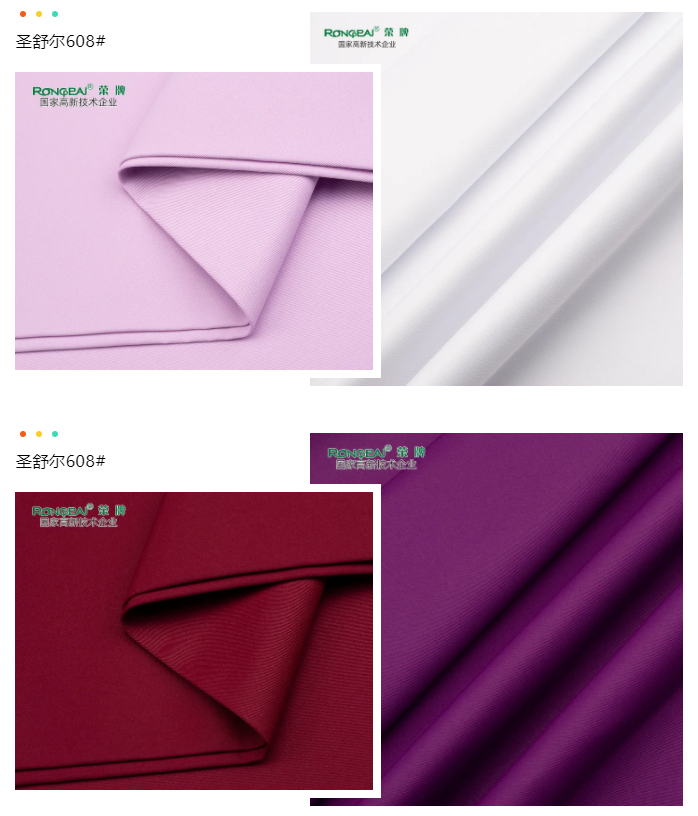 金年会|jinnianhui医纺医用面料