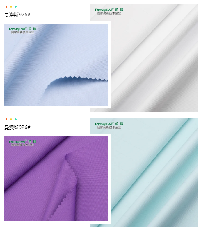金年会|jinnianhui医纺医用面料