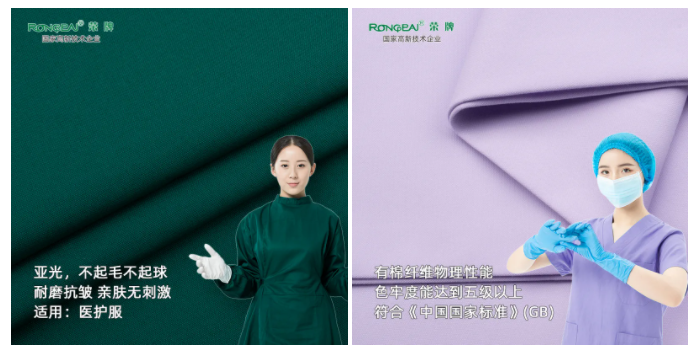 金年会|jinnianhui医纺