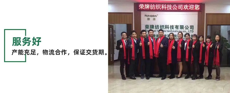 金年会|jinnianhui医用纺织