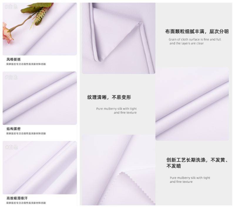 金年会|jinnianhui医纺