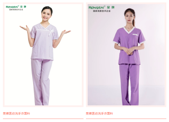 金年会|jinnianhui医纺洗手衣面料