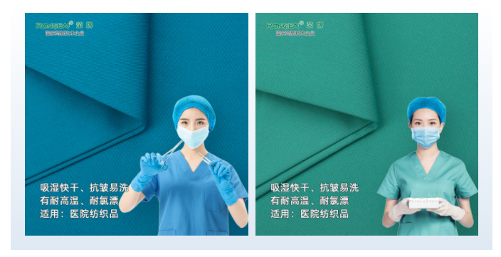金年会|jinnianhui医纺医用面料