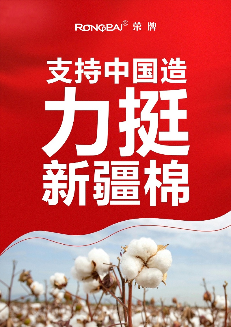 金年会|jinnianhui医纺