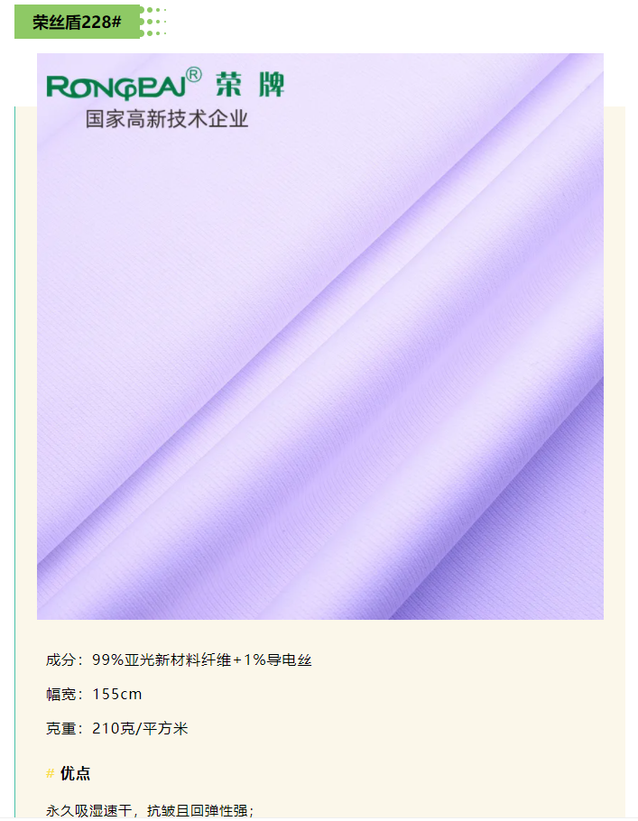 金年会|jinnianhui医纺