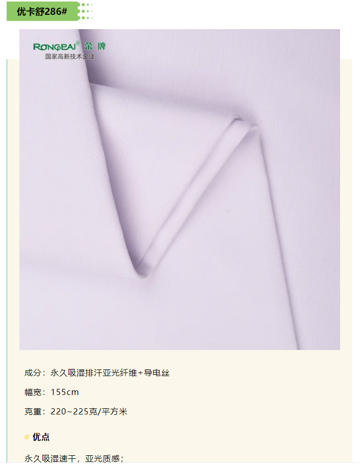 金年会|jinnianhui医纺