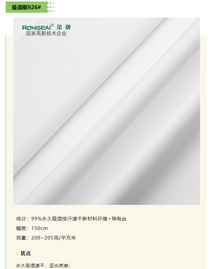 金年会|jinnianhui医纺