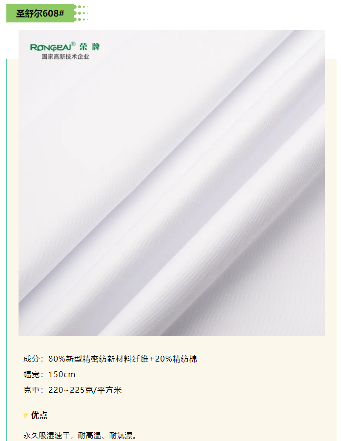 金年会|jinnianhui医纺