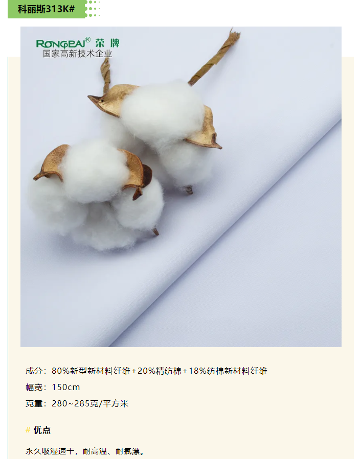 金年会|jinnianhui医纺