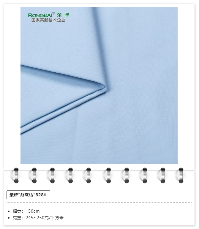 金年会|jinnianhui医用纺织