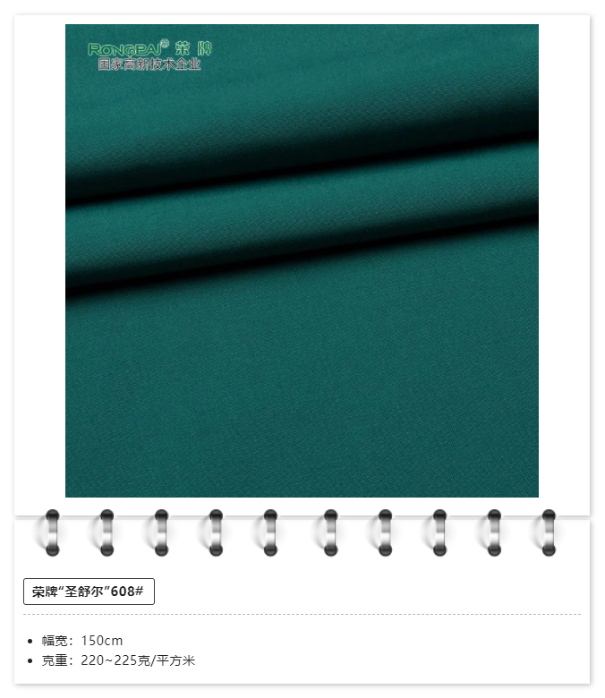 金年会|jinnianhui医用纺织